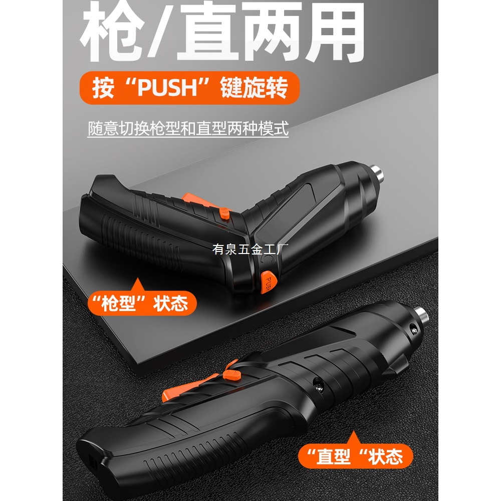 电动螺丝刀套装组合多功能家用充电式电钻工具螺丝批手电钻起子机