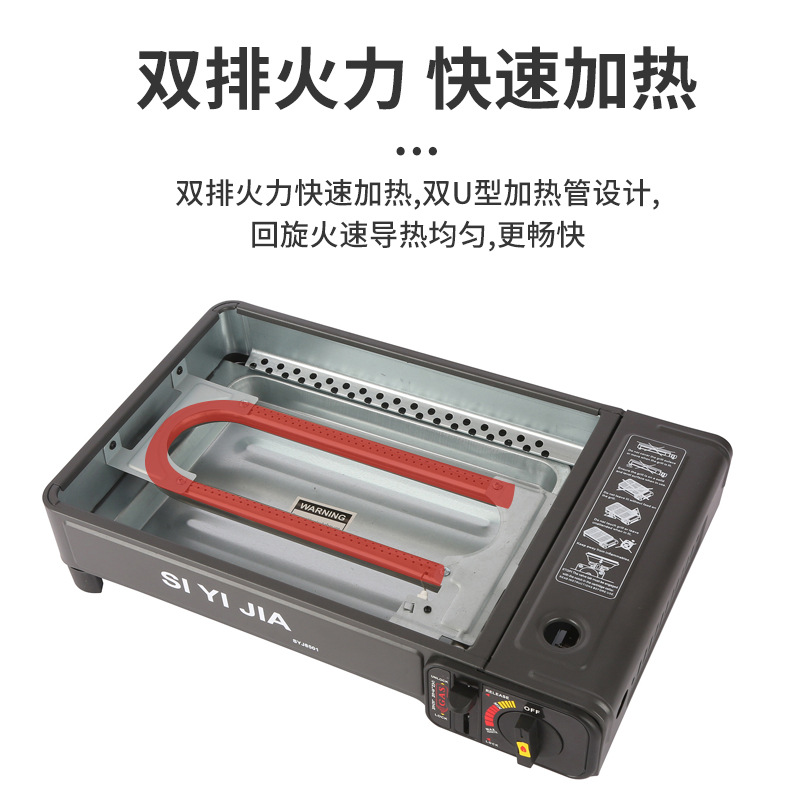 携帯型ガスカード式炉キャンプピクニック携帯型家庭用グリル焼肉皿野外防風焼肉ストーブ