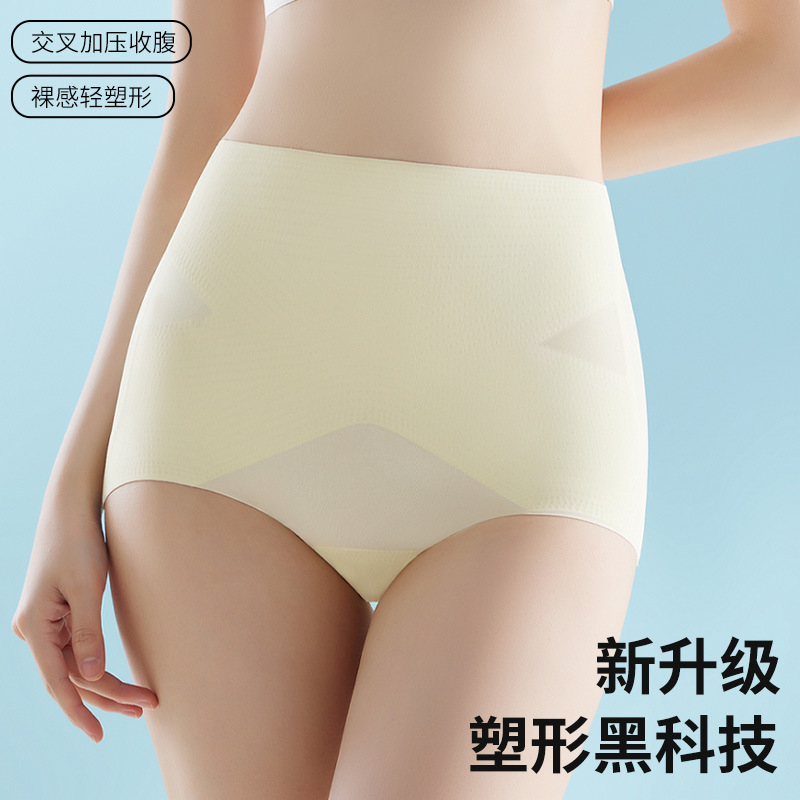 Pantalones de vientre desnudos sin costuras, pantalones de elevación de cadera con forma de barriga cruzada y fuerte