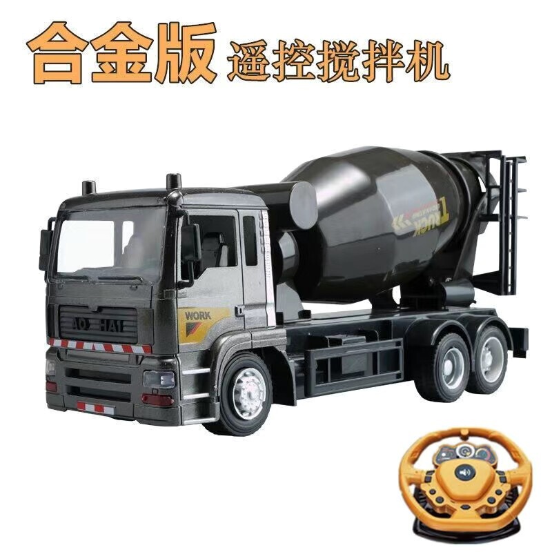 Alloy Remote Control Cement Mixer Truck Toy Large Boy Wireless Tank Truck Concrete Machine Children's Construction Vehicle Electric Alloy Remote Control Cement Mixer Truck Toy Large Boy Wireless Tank Truck Concrete Machine Children's Construction Vehicle Electric