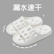 拖鞋女款夏天室内家居镂空漏水速干洗澡防滑防臭浴室凉拖男士夏季