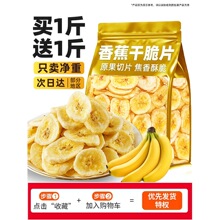 �㽶�ɴ�Ƭˮ����ԭζ��Ş������e�M��С�԰��b�������eʳƷ