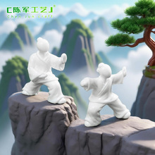 微景观纯色卡通太极小人公仔 diy装饰品配件桌面车载树脂小摆件