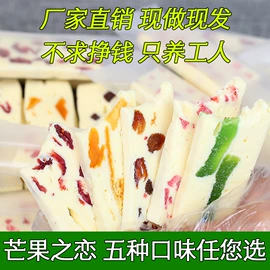 夹心饼干;蛋白棒/能量棒/燕麦饼干;饼干