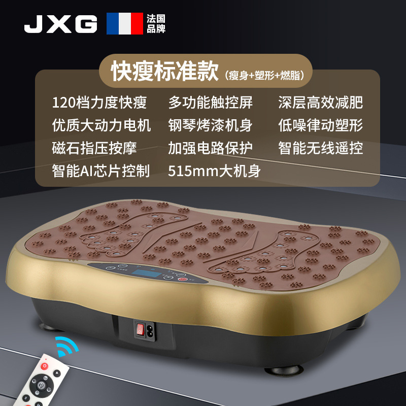 JXG抖抖机懒人运动健身甩脂律动机家用解决大肚腩变小蛮腰好身材|undefined