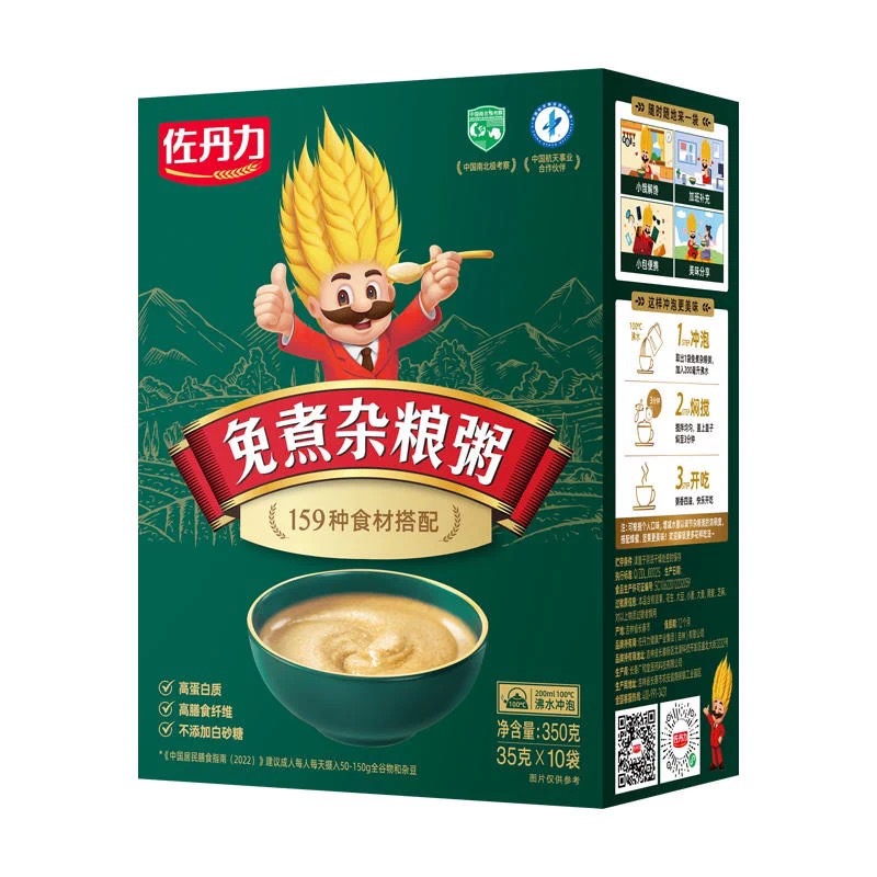 新日期佐丹力159代餐正品佐159素食全餐粉免煮杂粮粥批发速食早餐