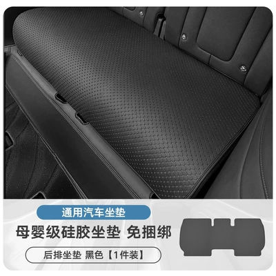 Universal seat cover | universal for all seasons, single-piece - 1-piece-of-large-rear-seat-cover-black