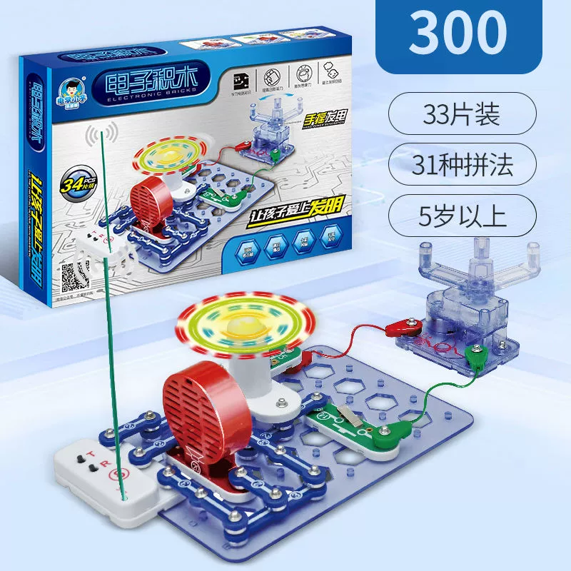 Электронный конструктор Variable electronic constructor, игрушка для экспериментов, схема, физика, тренинг, наука, оптом