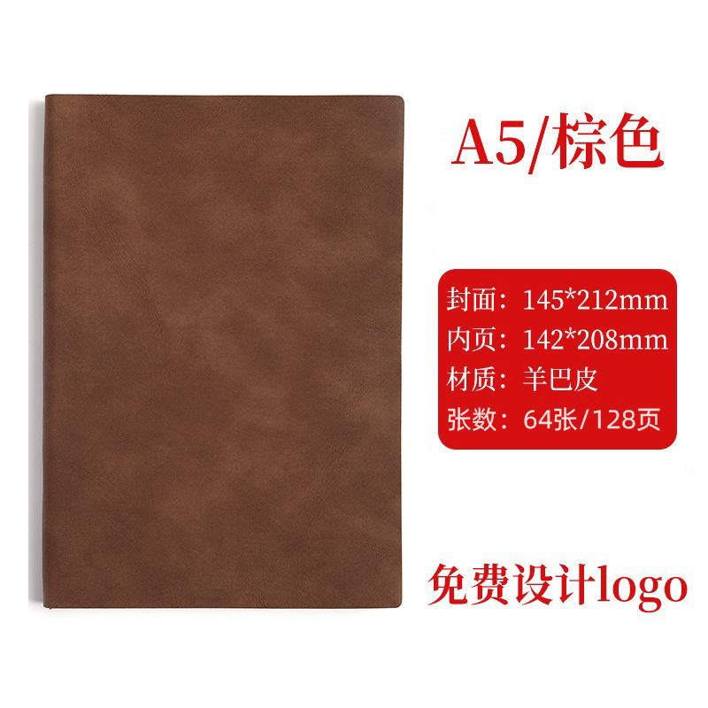 A5-양바브라운-64장