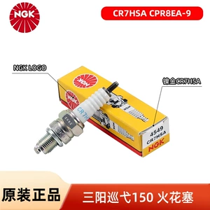 Orijinal NGK CR7HSA CPR8EA-9 Sanyang Scooter Cruiser 150GT 150X Şam