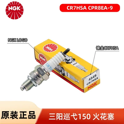 Genuine Ngk Original Spark Plug Cr7Hsa Cpr8Ea-9 Sanyang Scooter Cruiser 150Gt 150X (Alışdırma şamı (Sveçalar))