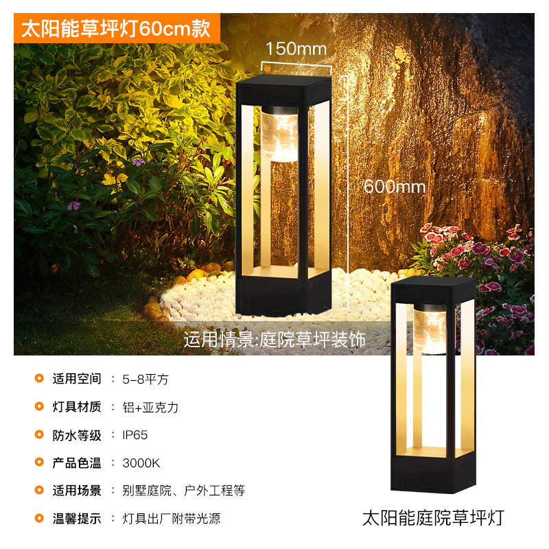 ◈◈✤✤✥✥크리스탈 태양광 모델 0.6m 높이◈◈✤✤✥✥