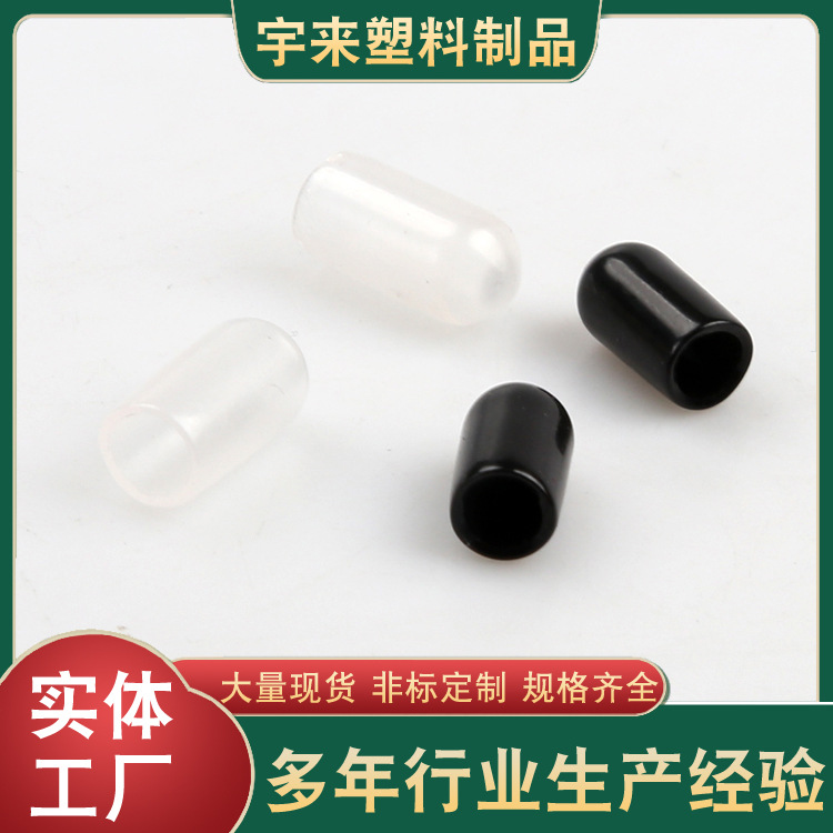 PVC绝缘软护套冷压端子护套绝缘套管 电缆电线PVC色标保护套