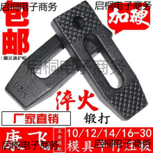 平行压板/注塑机/冲床模具压板m10m12m14m16m18m20m22m24m30