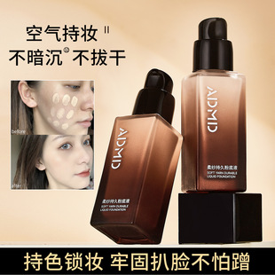 ADMD�ἆ�־÷۵�Һ�ϊy����������y���Һ���׵�ɫ��؛��������