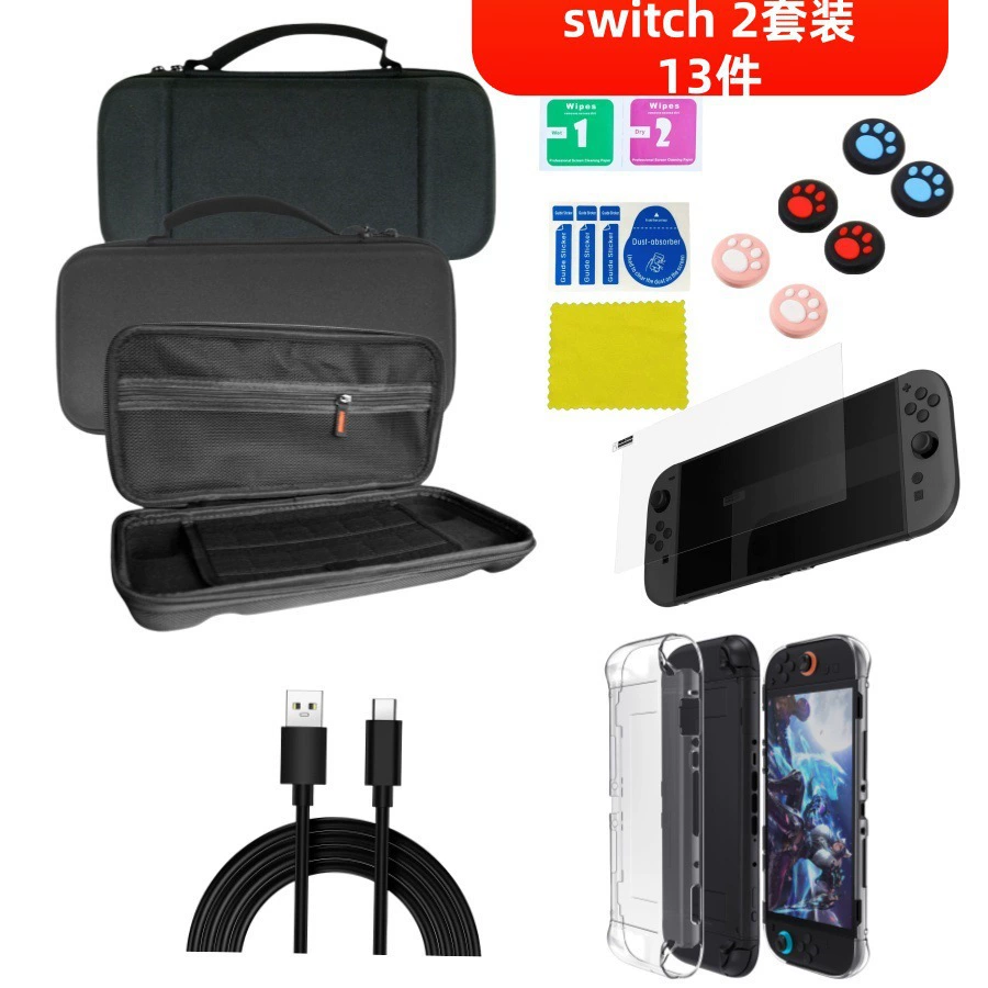 Подходящий для Nintendo Switch чехол-органайзер из нейлона, двухугловой, плоский и с четырьмя углами, большая вместимость