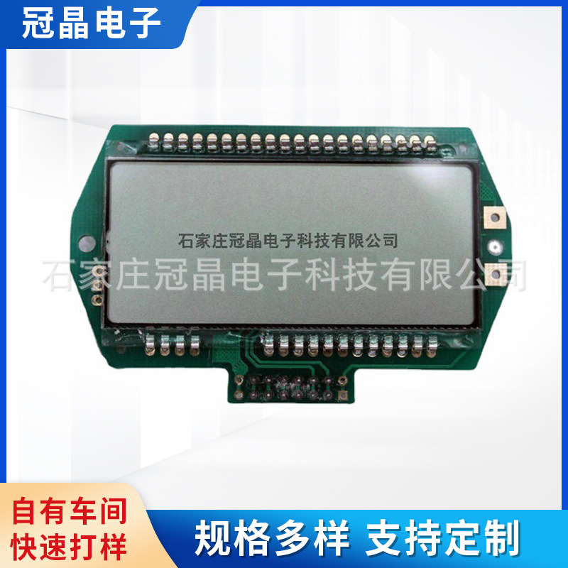 河北石家庄LCM141液晶模块 工业高清141液晶模块 液晶显示屏模块