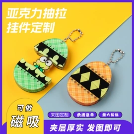 钥匙扣;长尾夹装订夹;冰箱贴