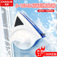 跨境双面玻璃擦磁性擦窗器玻璃保洁家政清洁器双层擦玻璃器擦窗器