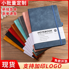 pua5笔记本工作会议记录本B5简约办公印字记事本子可印logo笔记本