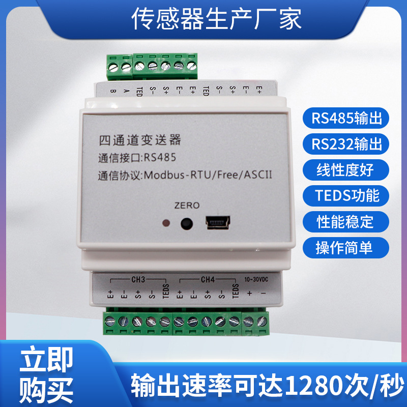 ¡��LFSL-102��ͨ�������ź�Ť�ر�����Ť���������źŷŴ���ģ��