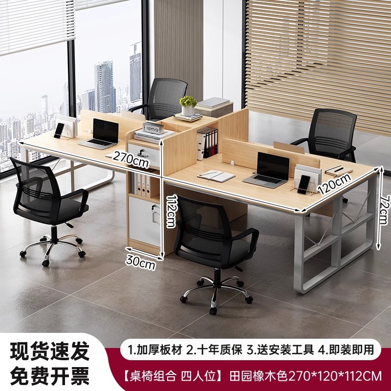 Mesa de oficina del personal simple muebles de oficina modernos puestos de trabajo de personal simple 24 mesas y sillas de cuatro personas mesas combinadas