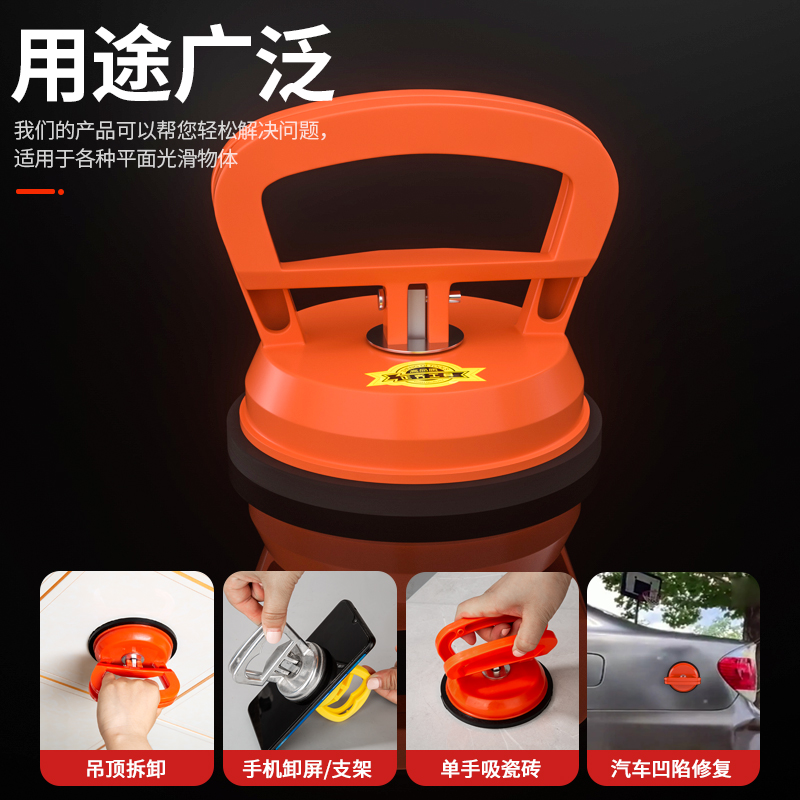 Ventosa de techo integrada, potente refuerzo de aluminio, herramienta de instalación especial, baldosas de vidrio, baldosas, extractor, hardware de succión