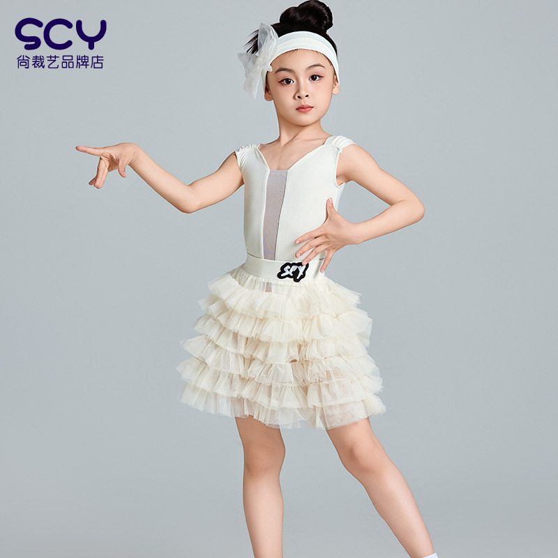 尚裁艺拉丁舞练功服蓬蓬裙女童新款夏季2025白高级感少儿演出套装|undefined