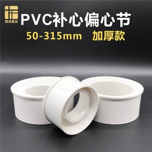 PVC�a��ƫ�Ĺ�75׃50����160�D110 200�aо�����ˮ��׃���B���^