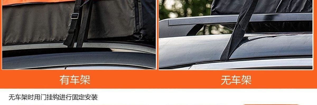 Car rainproof and waterproof roof rack storage large-capacity luggage bag, wear-resistant SUV luggage bag, plastic