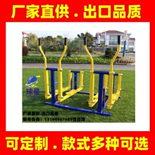 �p��ƽ���C�����⽡��·������С�^�V��������^���@������������