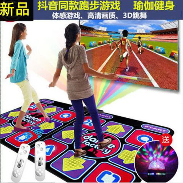 xsz dancing blanket double TV computer dual-use Dancing Machine home parent-child body feeling sports game machine running reduction