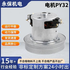 机械用电动机;鼓风机;微型电动机