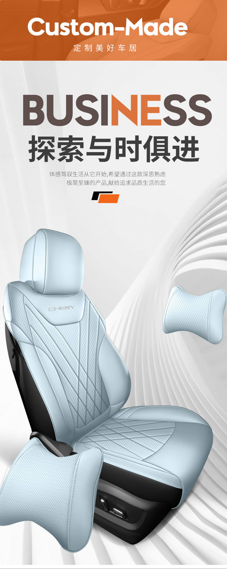Chery Shuxiangjia Eq7 Seat Cover, All-Inclusive Special Seat Cover, Car Seat Cushion, Suitable for All Seasons, Seat Cushion Decoration Accessories