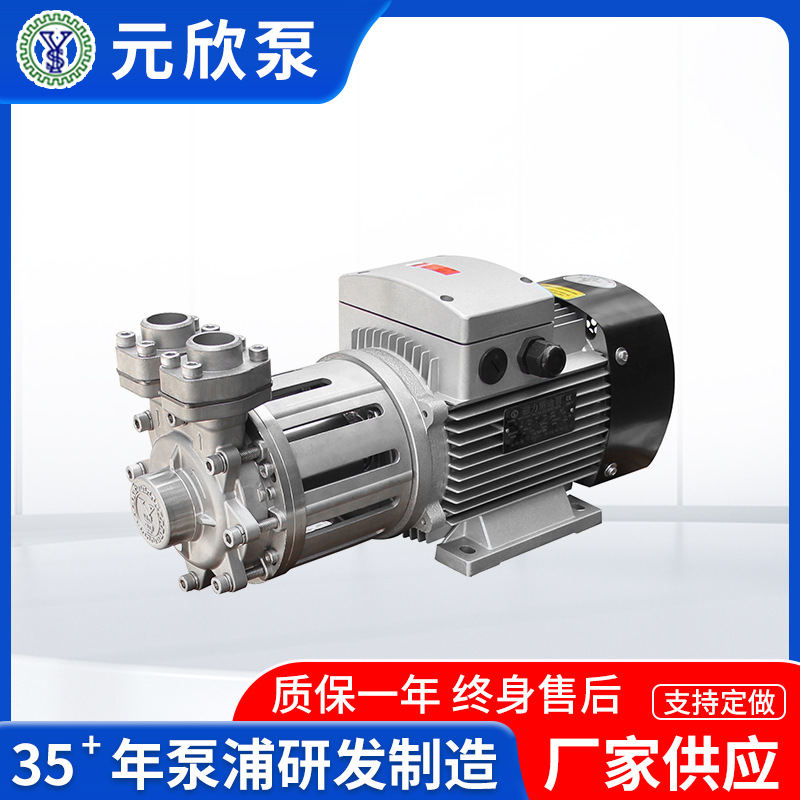 不锈钢磁力泵导热油泵 磁力驱动泵热油循环泵增压泵自吸高效