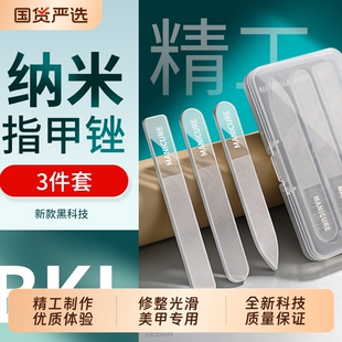 �����{��ָ���S��ĥ�l���Ò������״�ĥ�l�������޼׹������׵�