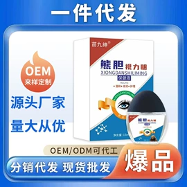 身体护理套装;保健护具;保健器具配件