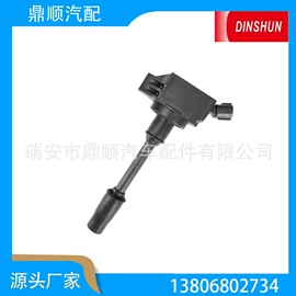 点火线圈;涨紧轮;汽车传感器