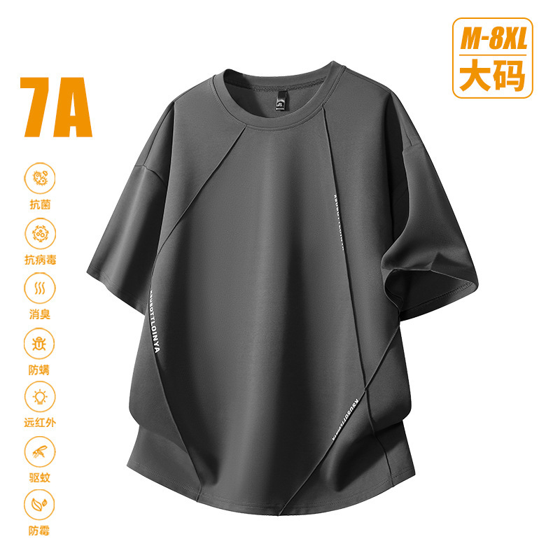 Plus-Size Men's Designer Short-Sleeve T-Shirt, New Summer Fashion Trendy Loose Versatile Sweatshirt for Men