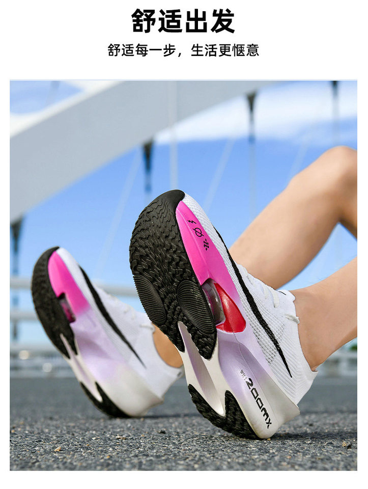 Giày chạy bộ marathon thoáng khí đế cao su, gót vừa 3–5 cm, cổ thấp — Tử Điện, Xanh dạ quang lót lông, Xanh huỳnh quang, Xanh lá phun mực chi tiết 17
