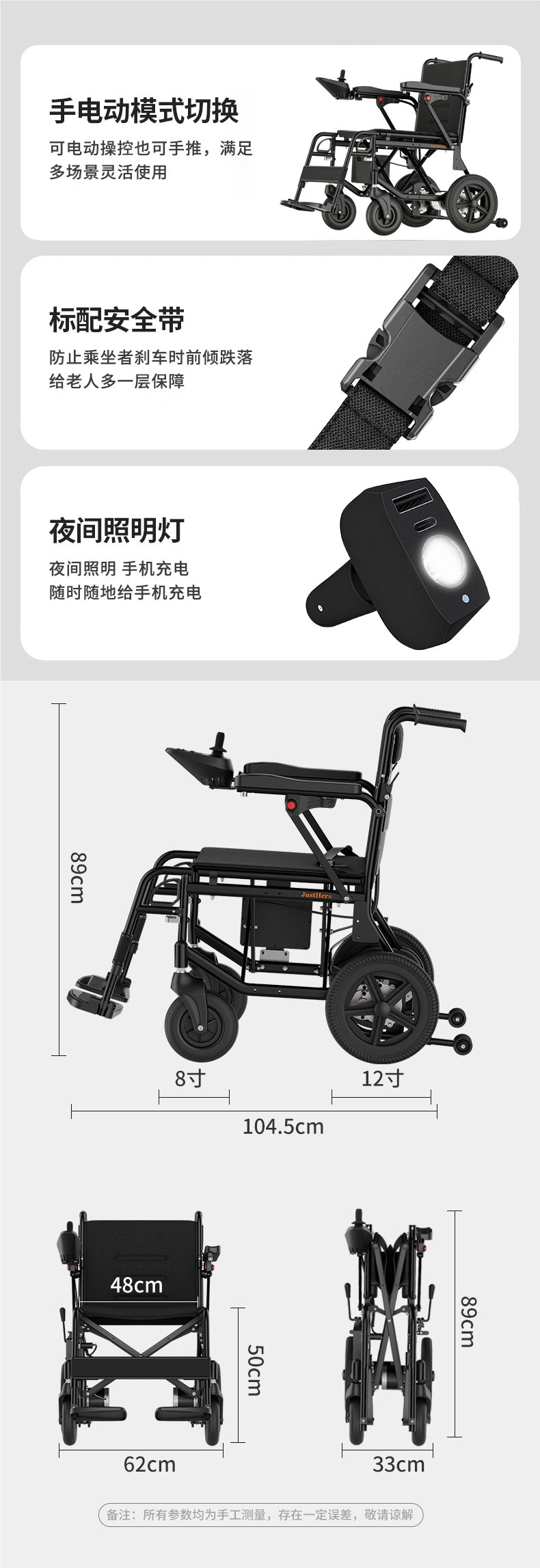 Justhero Electric Wheelchair, Intelligent and Fully Automatic, Foldable and Lightweight Seat for the Elderly, Widened Four-Wheel Mobility Scooter