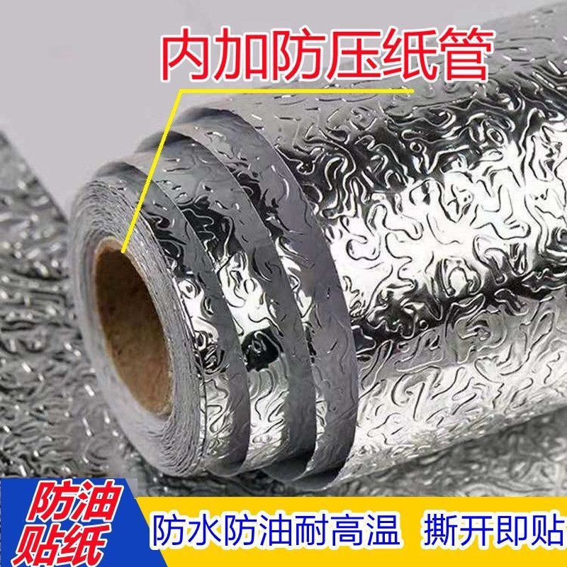 (두꺼운 내유성) 클래식 모델 - 실버 오렌지 껍질 - 10m 길이 * 60cm 폭 (배송