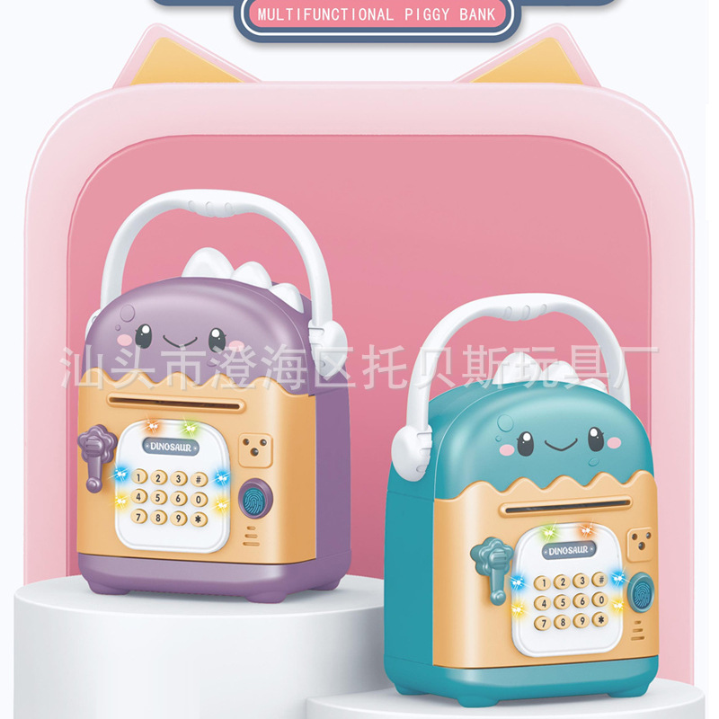 人脸指纹识别飞机储钱罐恐龙ATM机儿童迷你银行自动卷钱灯光音乐