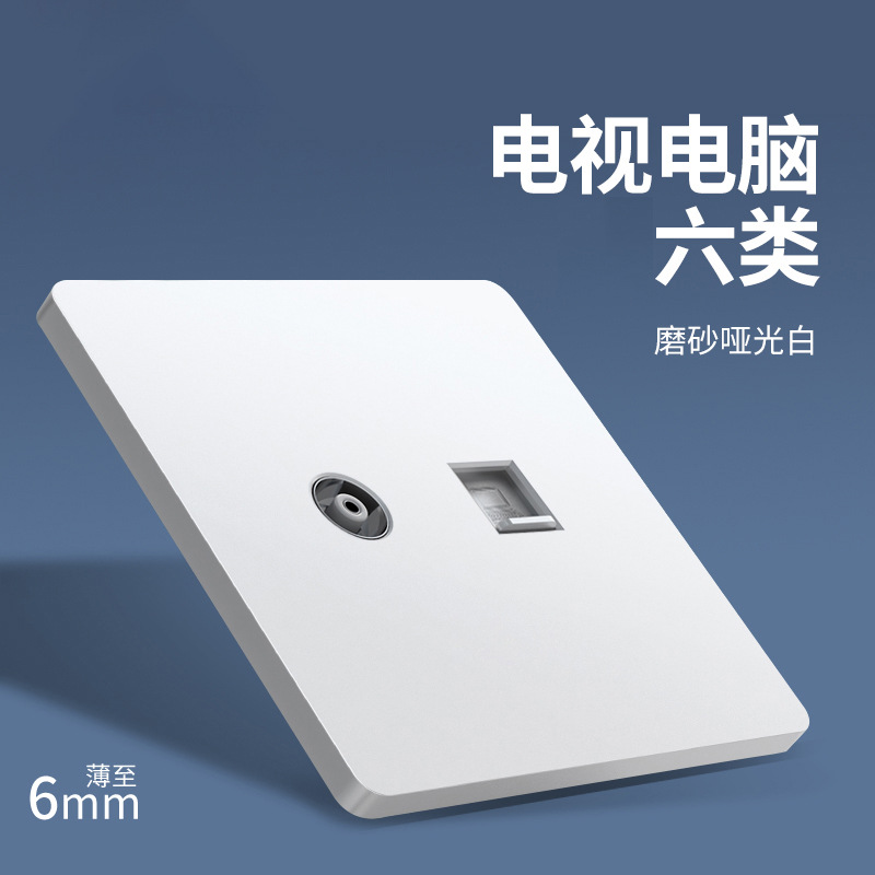 Tv computer (category six)