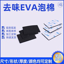 ȥζEVA_|ӷαzҾĥ_p_|