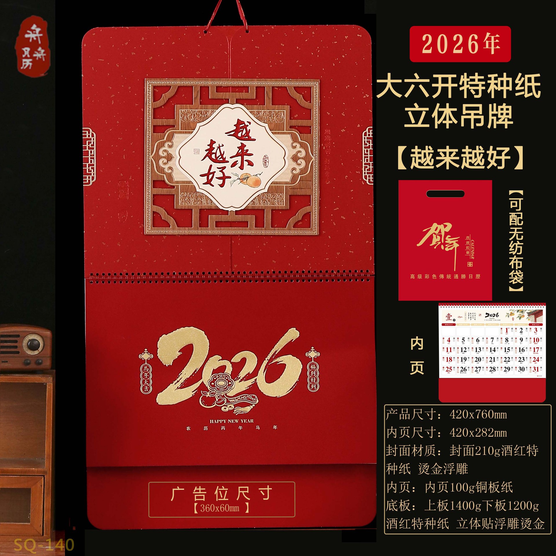 ��������2026���긣�ƴ���������ֽ�����������ƴ��н����ƹ���