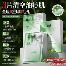 ��ʿ�M��Nulad10%B5�ͺ�����Ĥ�տsë���坍�۰����o���t�澏����