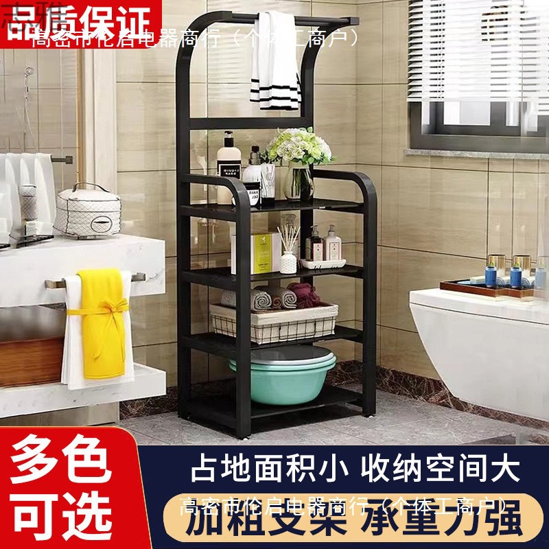 【好评率超99%同款】卫生间置物架家用宿舍落地收纳架厨房放盆架
