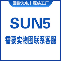 廠家批發 SUN5美甲燈48W無痛感應LED光療機太陽燈 陽光五號
