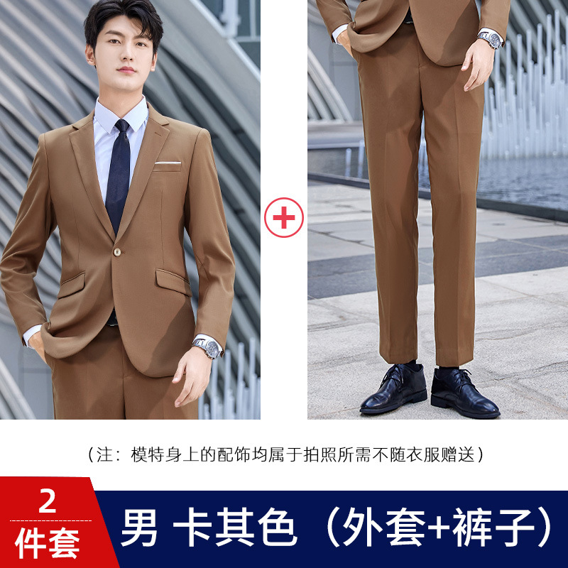 Men's khaki (coat + pants)